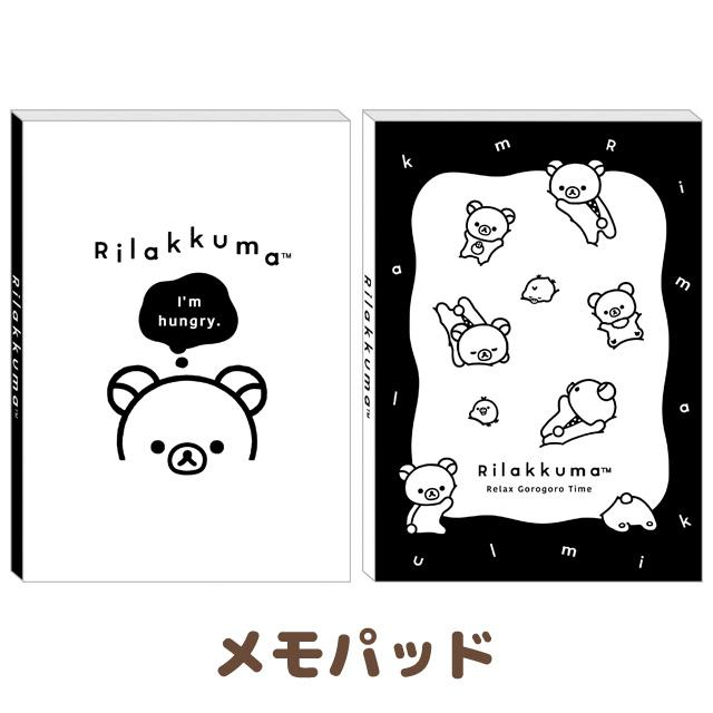 Rilakkuma|San-x Basic Rilakkuma Monochrome A6 Notepad|80 sheets