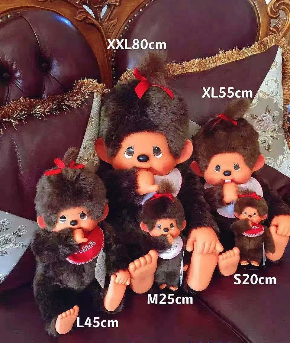 Monchhichi|Premium Standard Brown Plush Dolls/Plush Toy|L/H41 x W34 x D13cm approx.