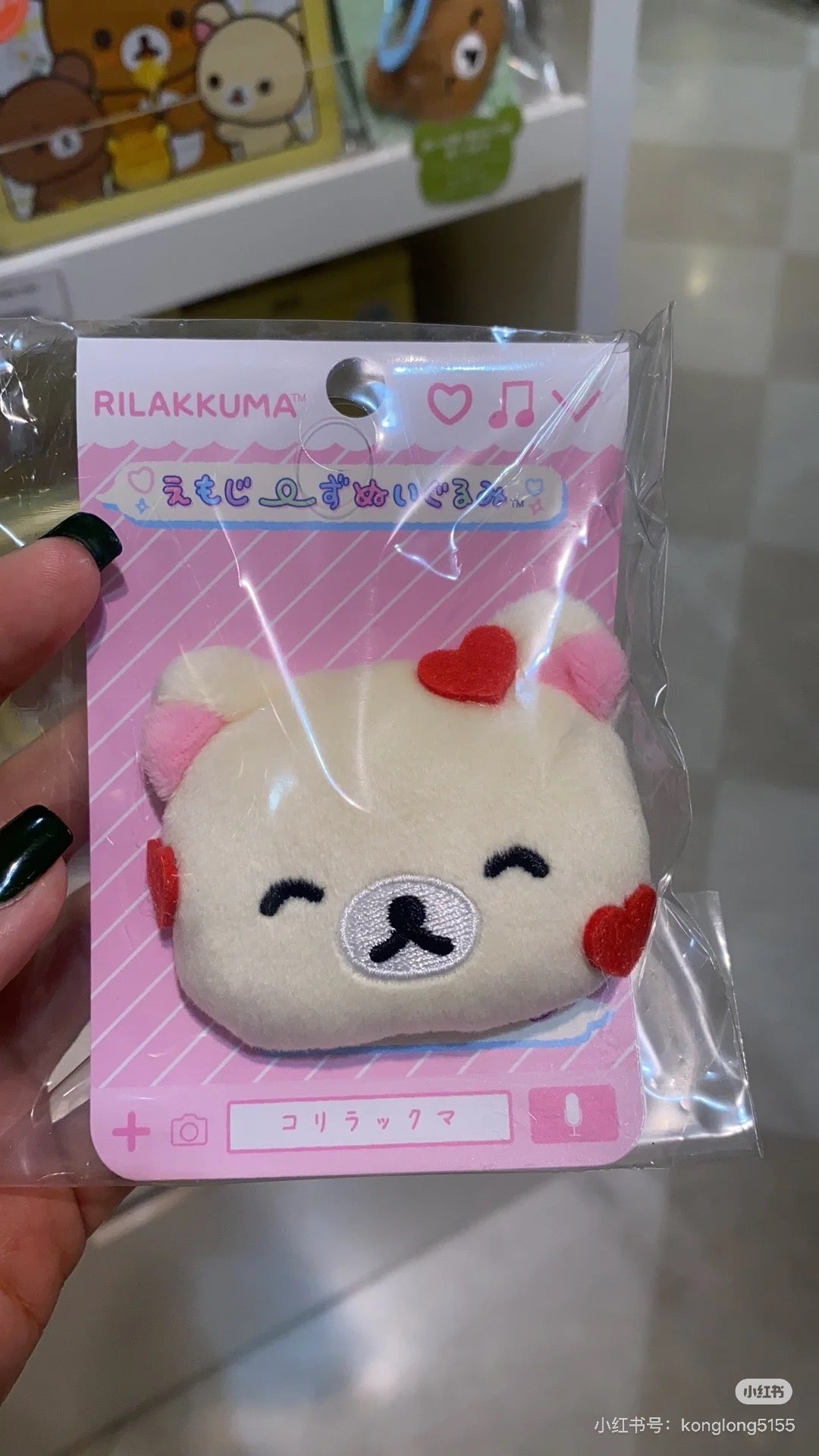 Rilakkuma轻松熊|San-X Plush Badge 可爱角色毛绒熊头徽章别针|约40×60×15mm