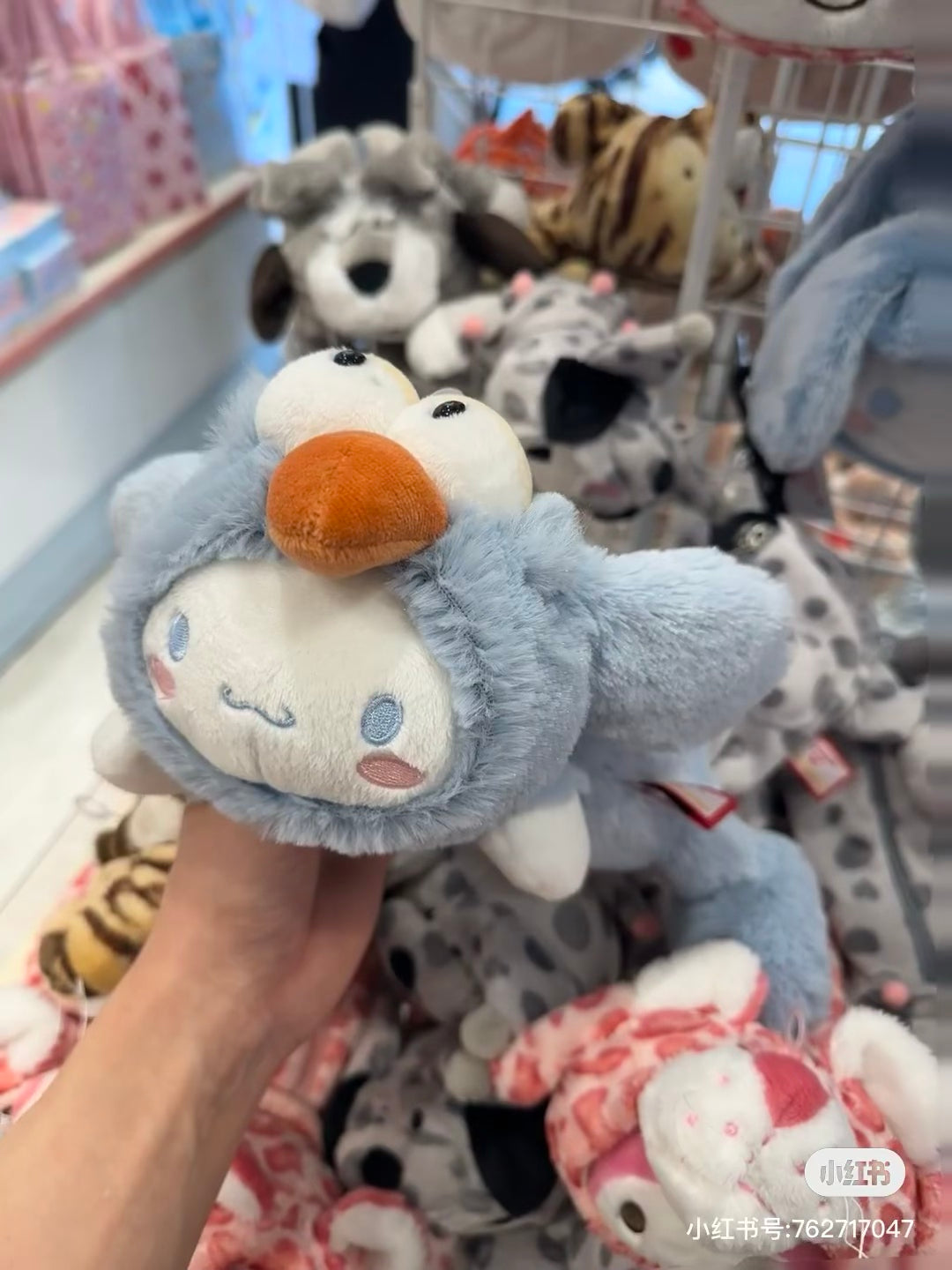 NICI|Nici X Sanrio Plush Pencil Case | H10 x W27 x D27cm approx.