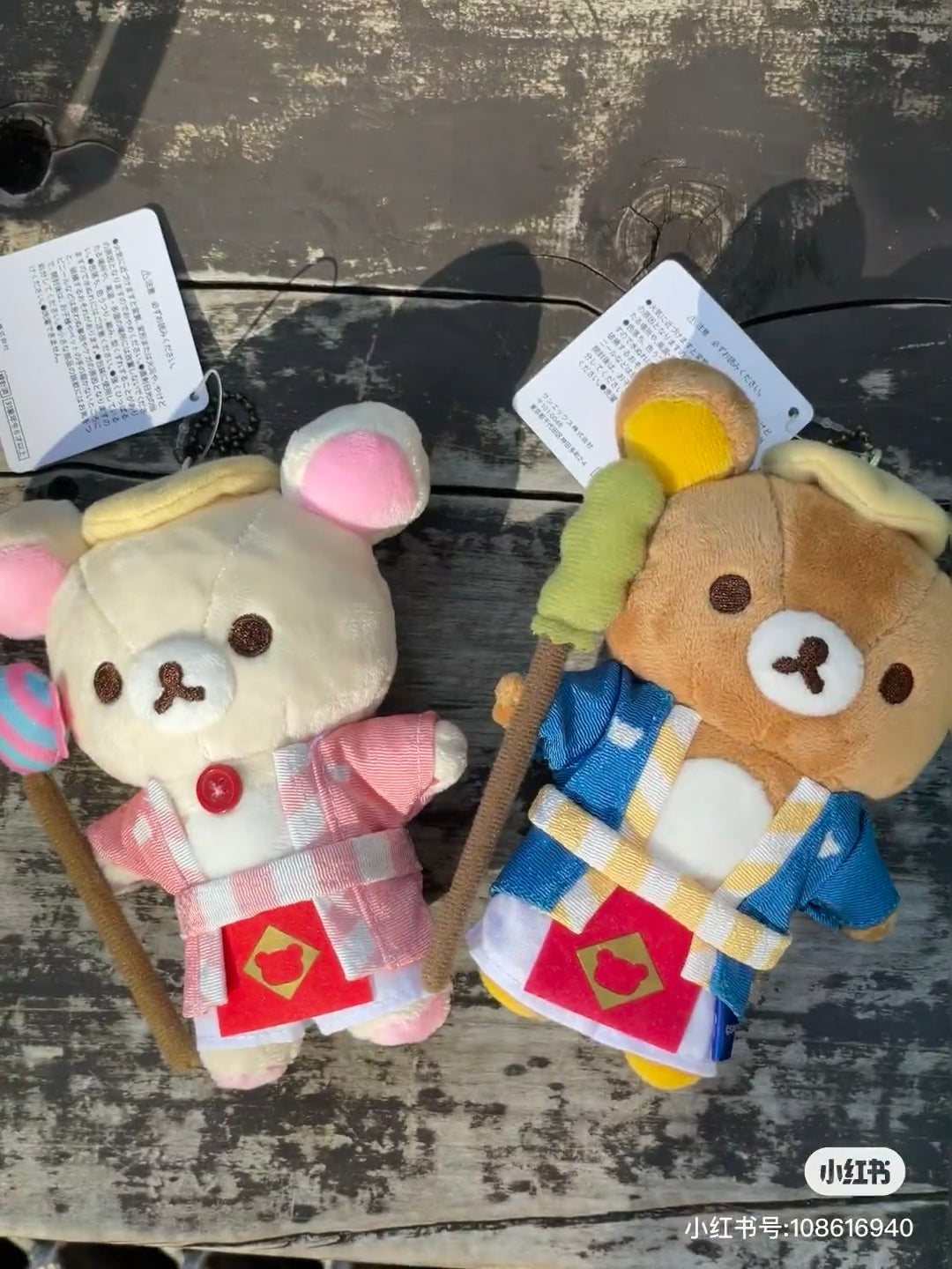 Rilakkuma轻松熊|地域限定可爱角色毛绒玩偶挂件/包挂