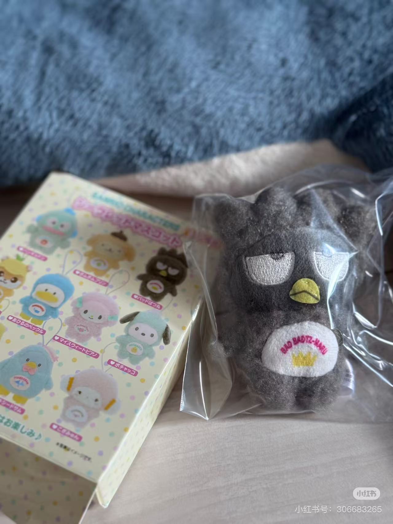 Sanrio|My Deco Bag Characters Dress Up Plush Keychain mystery bag/blind box/All 10 types|1pcs