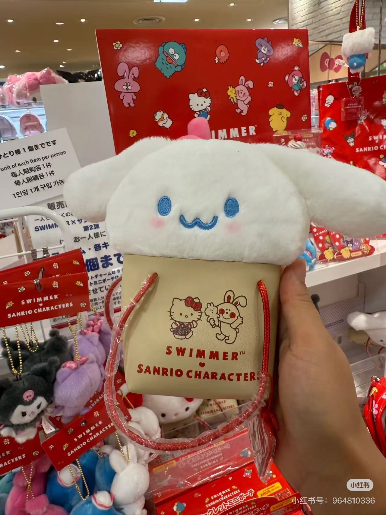 Sanrio|swimmer (2nd Edition) Plush Dolls/Plush Toy|22.3 x 15.2 x 9.0cm approx.