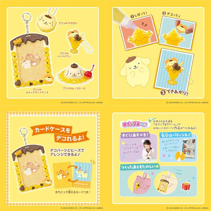 Sanrio|Whipple Squeeze and Happy Sweets Set|13×6×15.5cm approx.