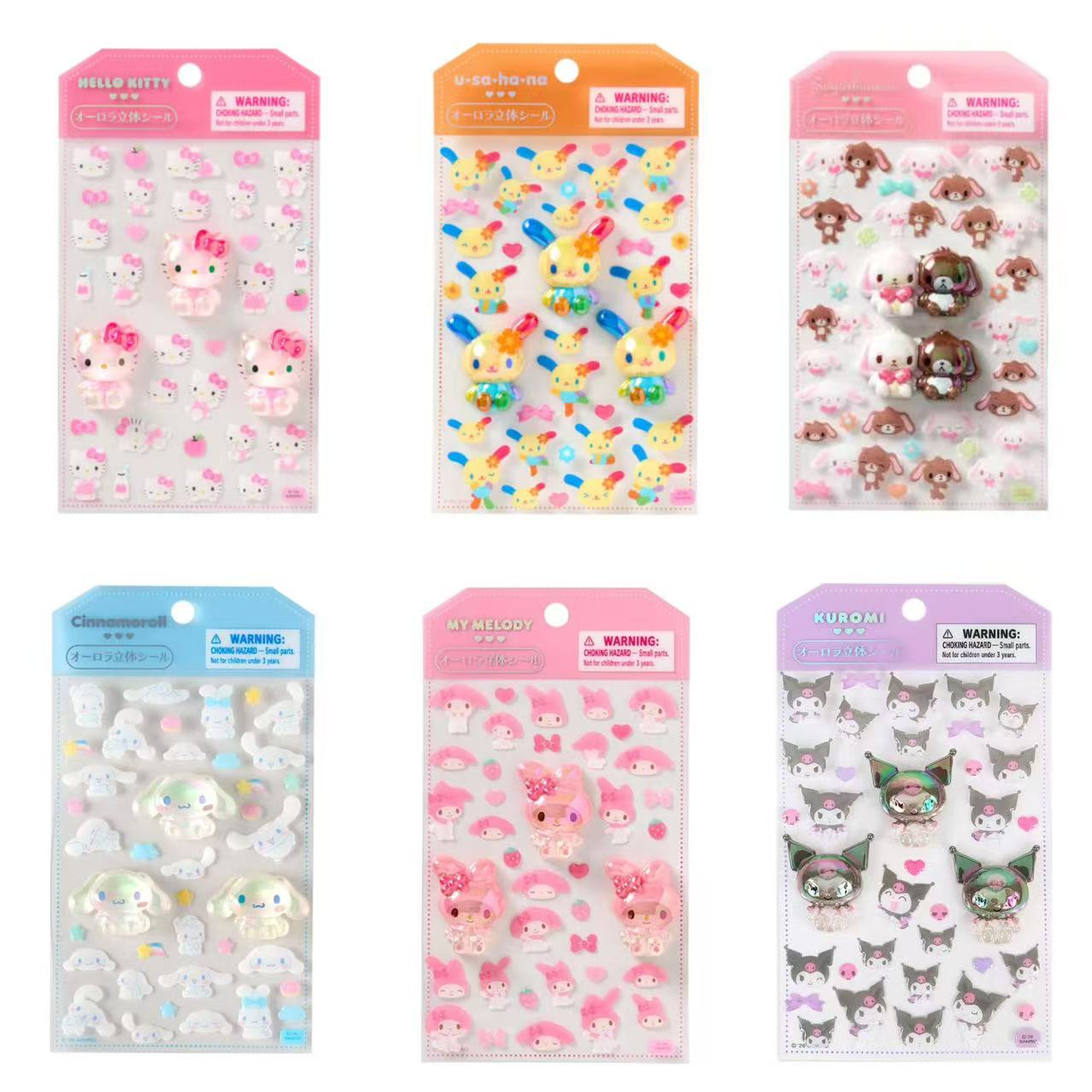 Sanrio|Aurora 3D Sticker|9.5×1.3×16cm approx.