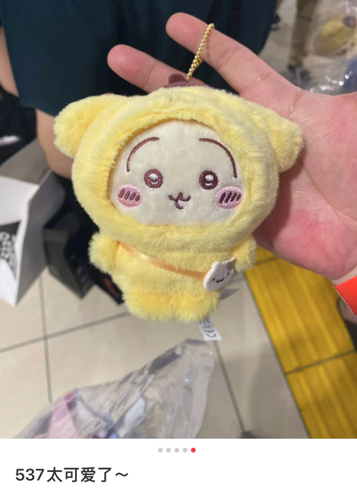 Sanrio|Chiikawa X Sanrio Characters Mascot Holder /Plush Keychain|8 x 14.5 x6cm approx.