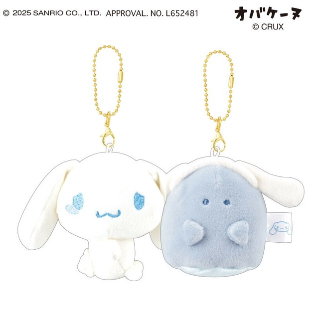 Sanrio|Obakenu Nico Mascot Holder /Plush Keychain|H180 x W155 x D80mm approx.