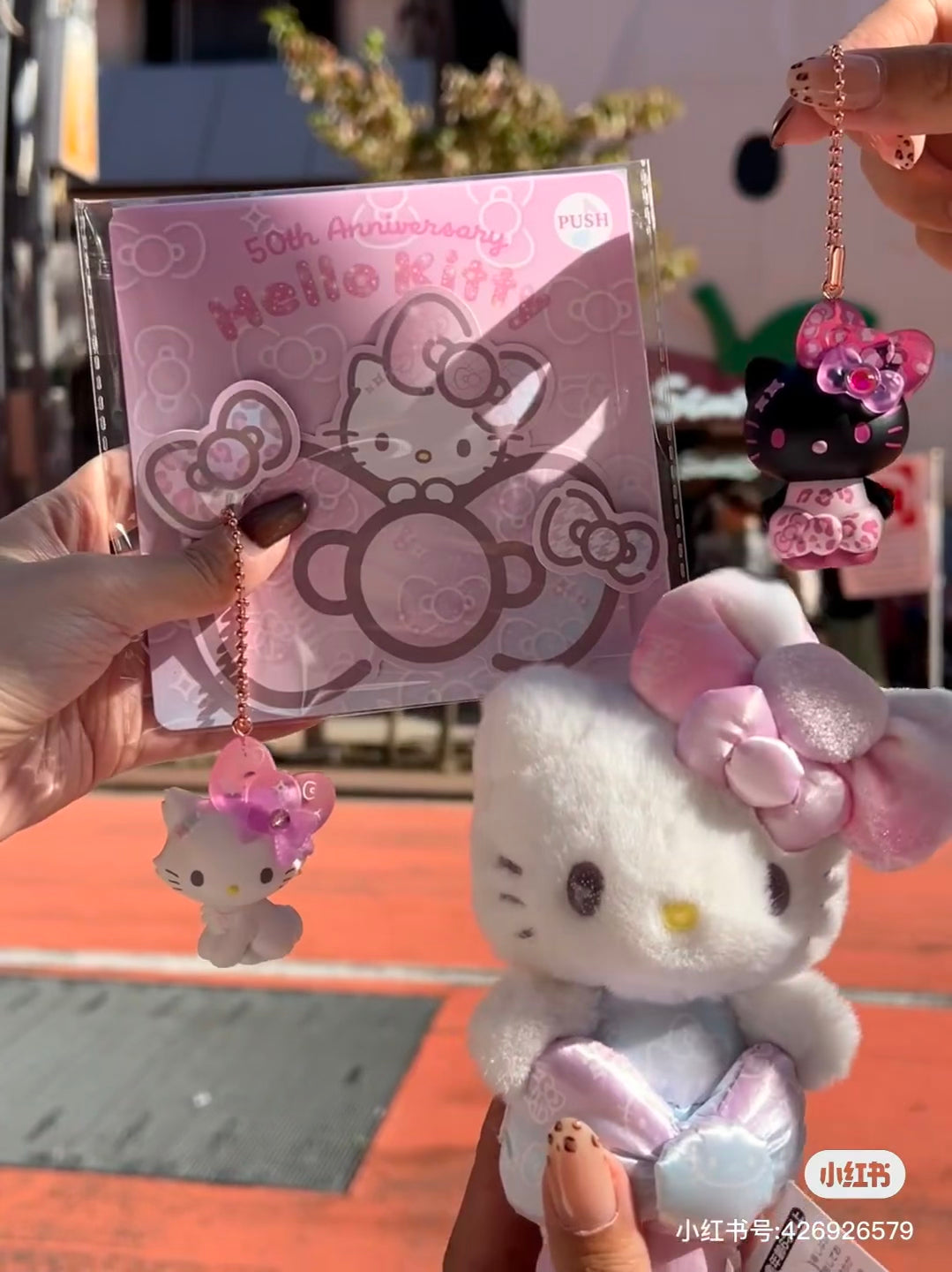 HelloKitty凯蒂猫|Birthday 50th The Fashionable Ribbons Sanrio 50周年生日限定丝绒彩虹渐变蝴蝶结毛绒玩偶挂件/包挂/眼睛里有星辰|约幅12×奥行5×高さ16cm