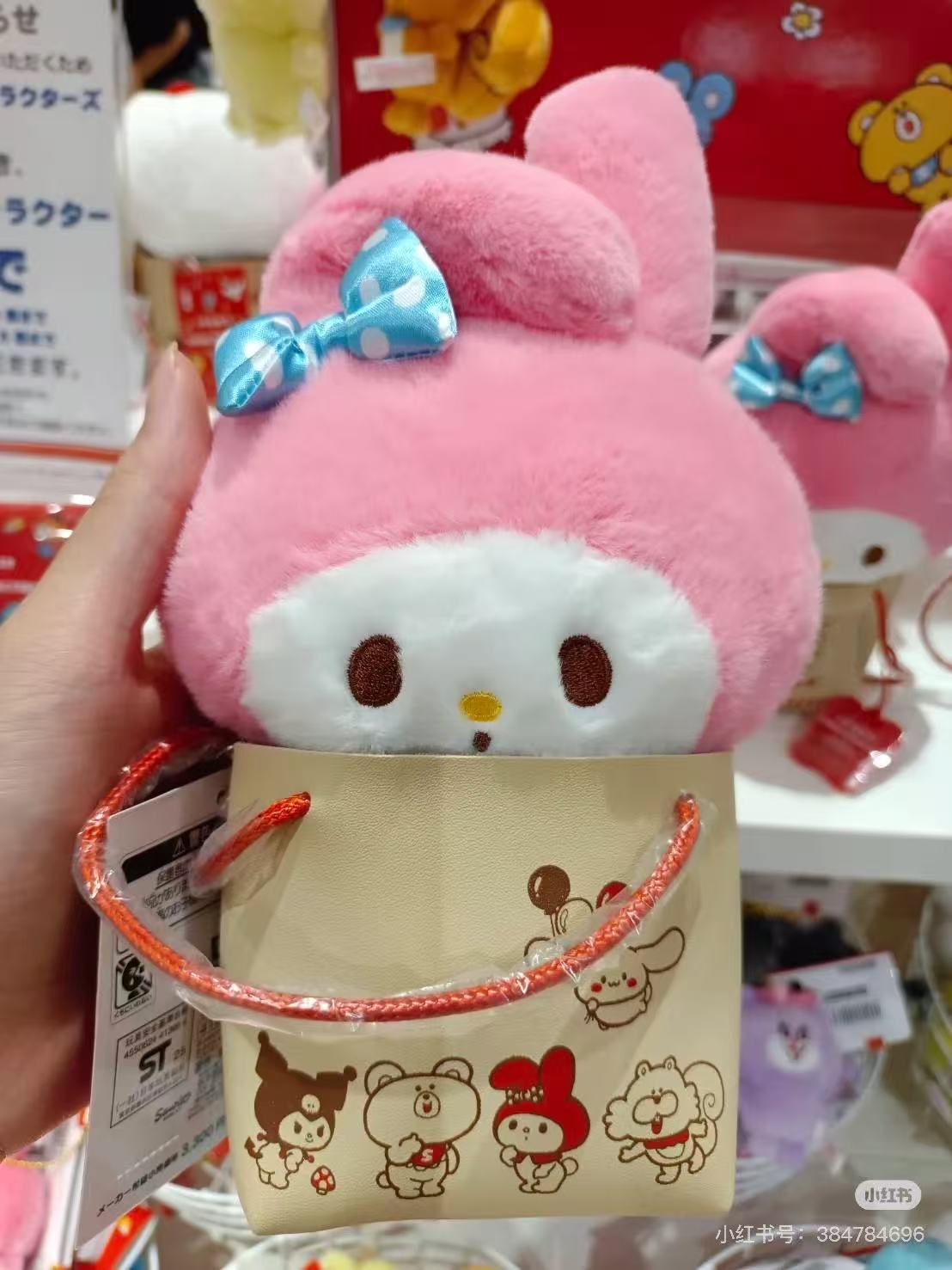 Sanrio|swimmer (2nd Edition) Plush Dolls/Plush Toy|22.3 x 15.2 x 9.0cm approx.