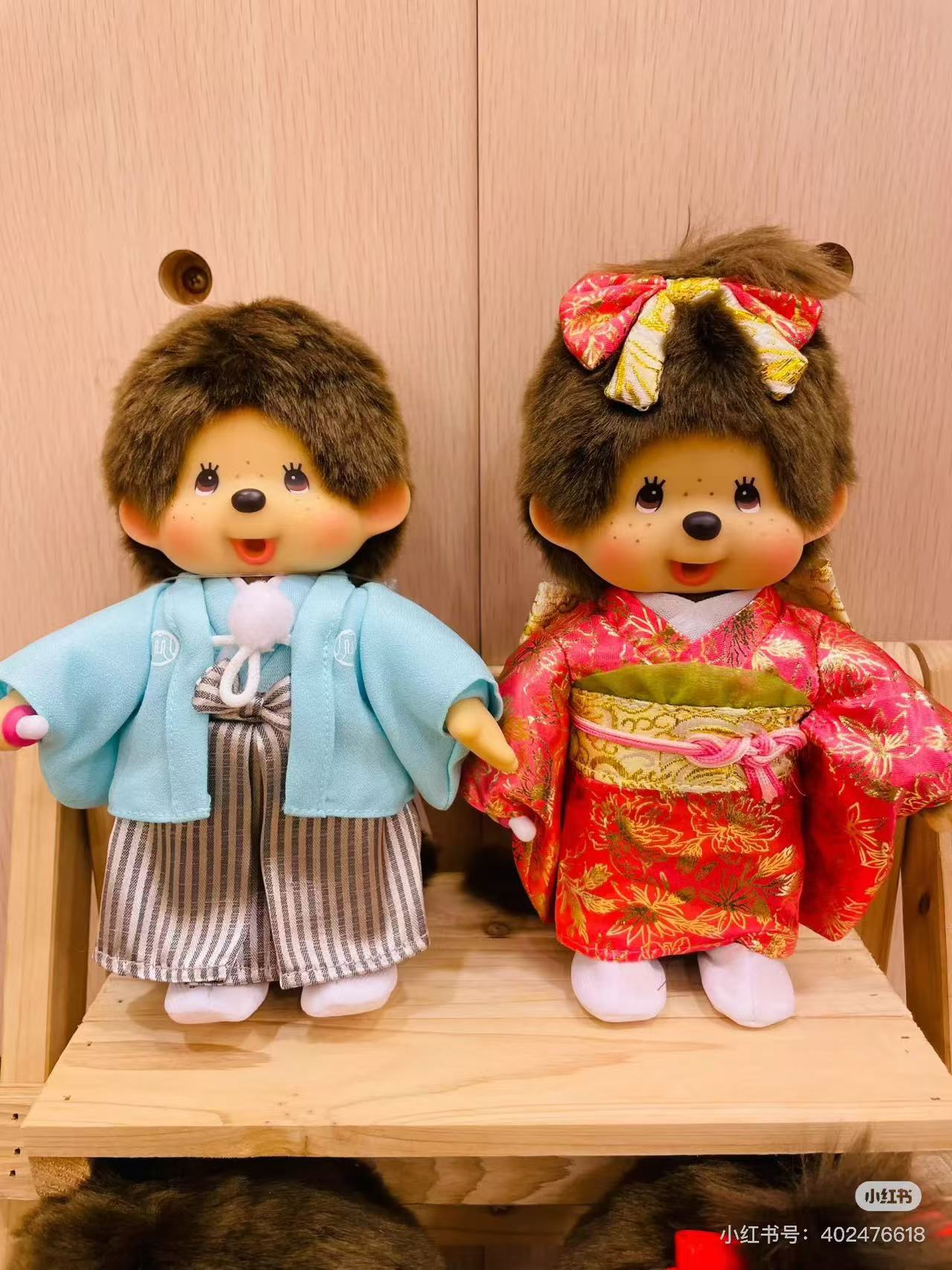 Monchhichi|Kimono Hakama Boy Plush Dolls/Plush Toy|H20 x W15 x D6cm approx.