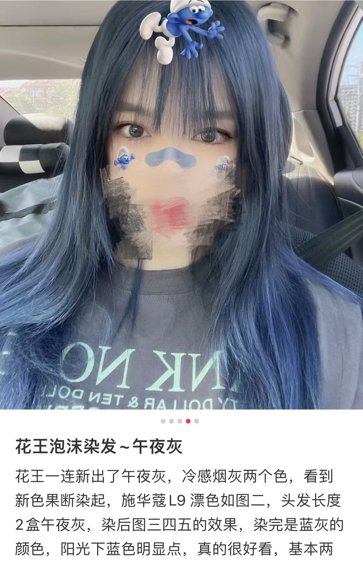 Kao|Liese莉婕泡沫染发膏/染发剂|108ml