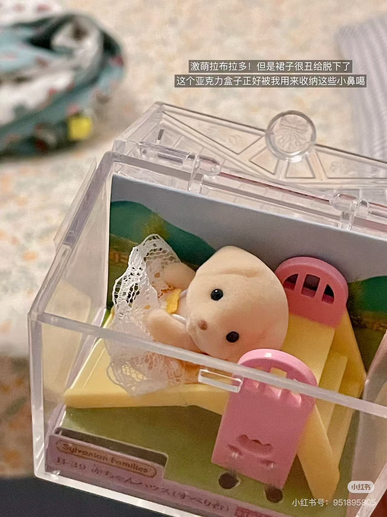 SylvanianFamilies|Baby house Dog YELLOW LAB ON SLIDE B-39