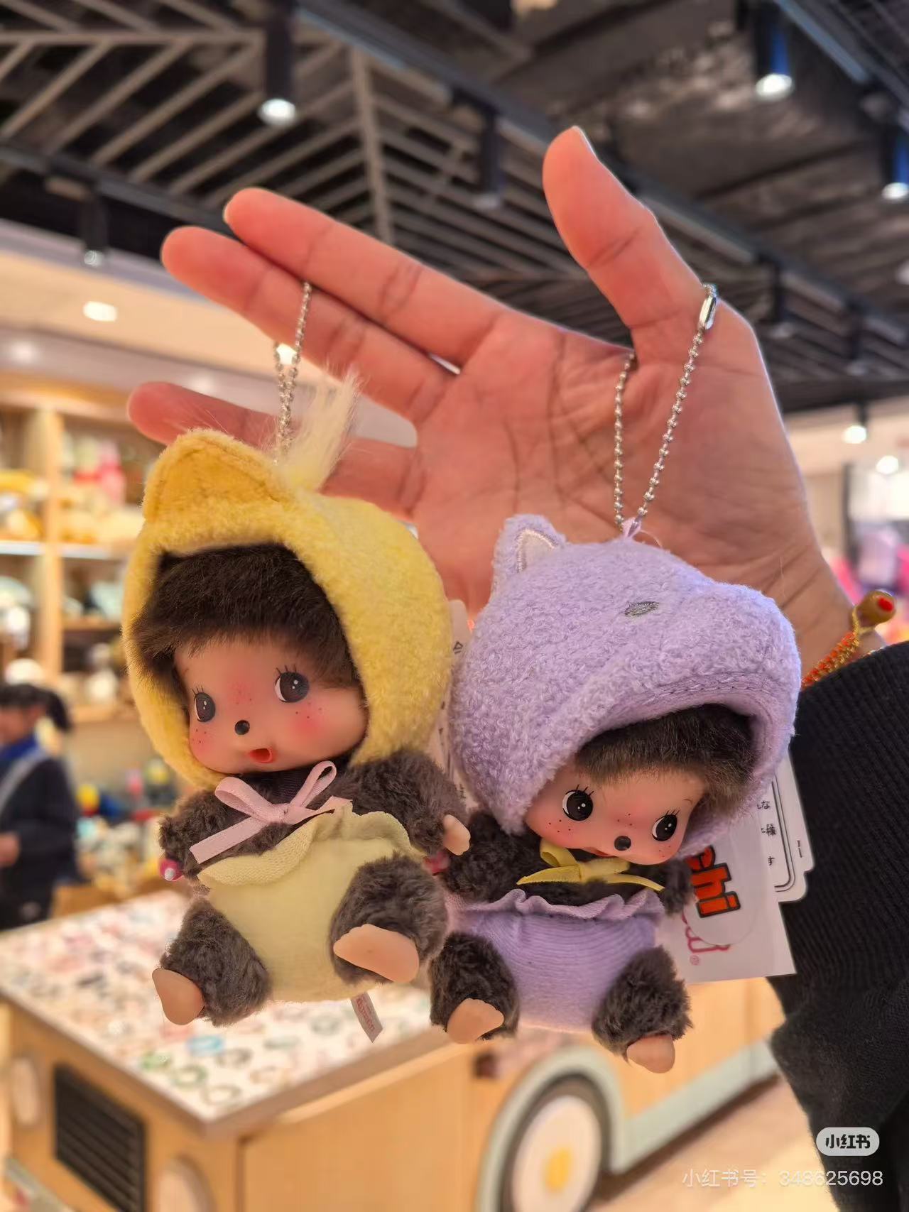 Monchhichi|Animal Bebichhichi SS Big Face Mascot Holder /Plush Keychain|H10.5 x W6.5 x D7cm approx.