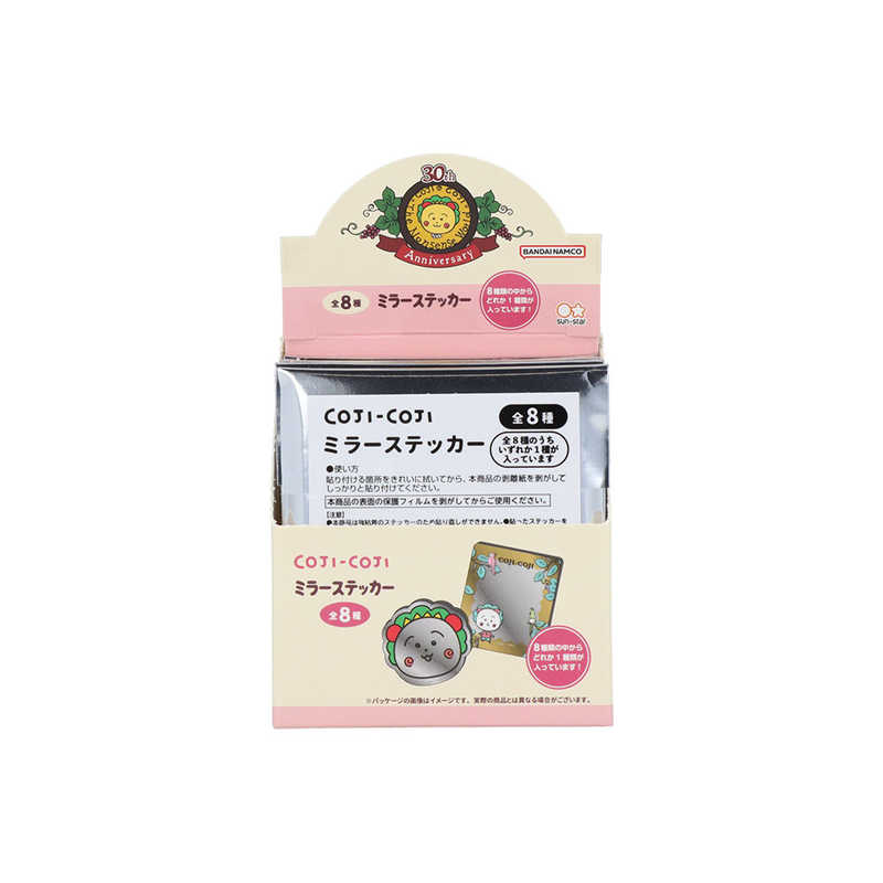 Chibi Maruko|irror Sticker mystery bag/blind box/All 8 types|1pcs
