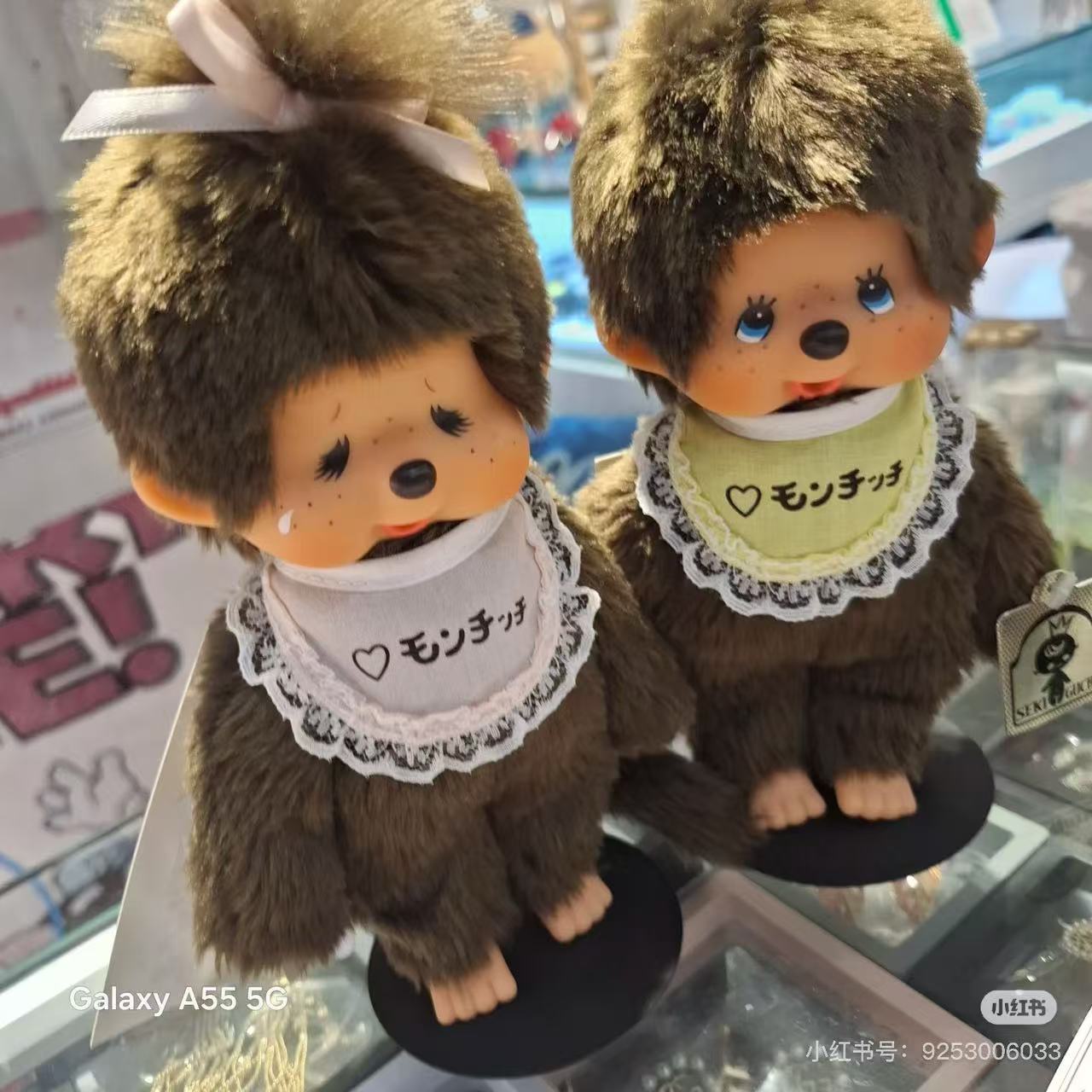 【limit 1】Monchhichi|Limited Edition Bib Plush Dolls/Plush Toy