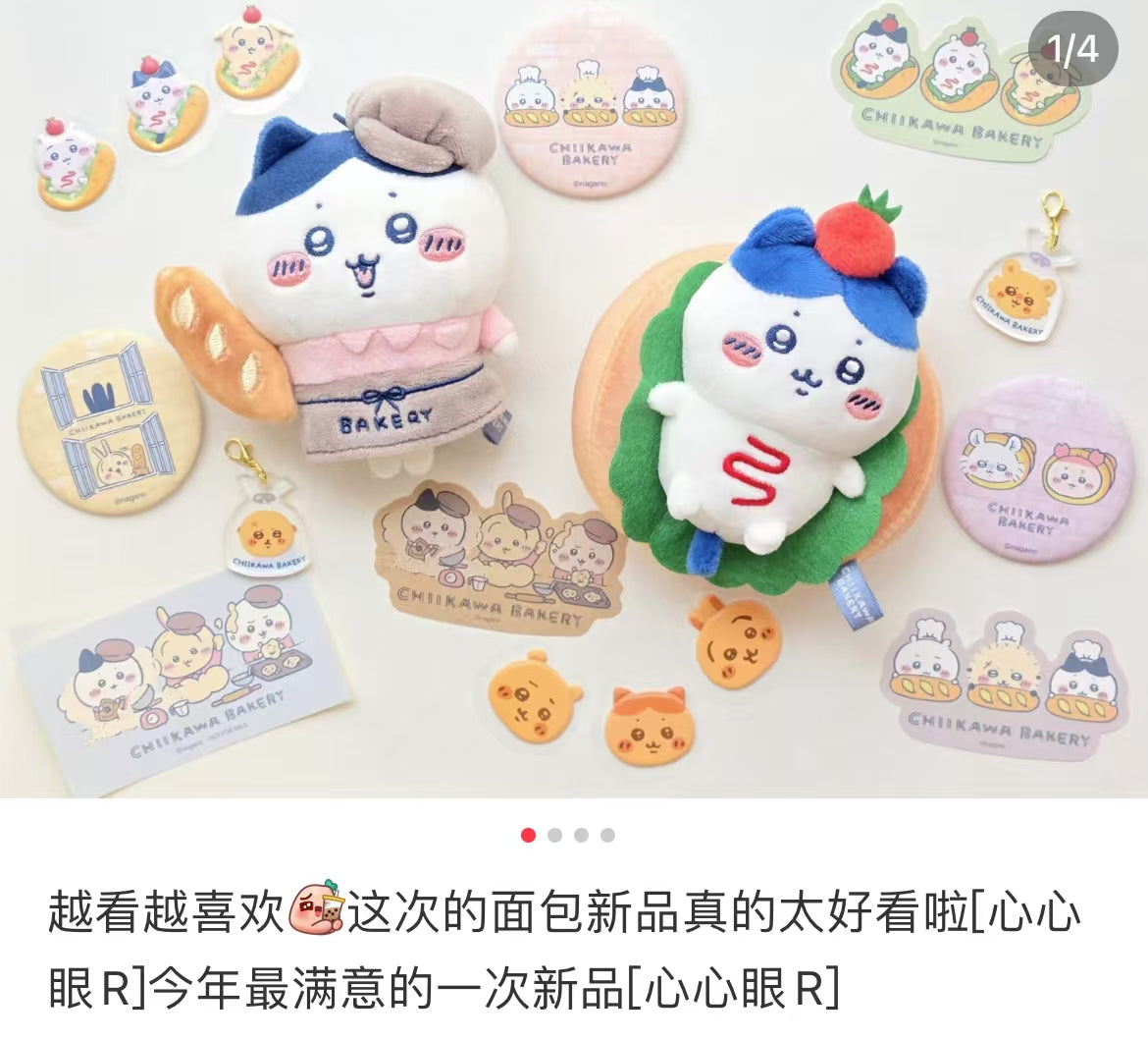 【limit 1】chiikawa|Bakery Sandwich Mascot Holder /Plush Keychain|H120 x W100 x D70mm approx.