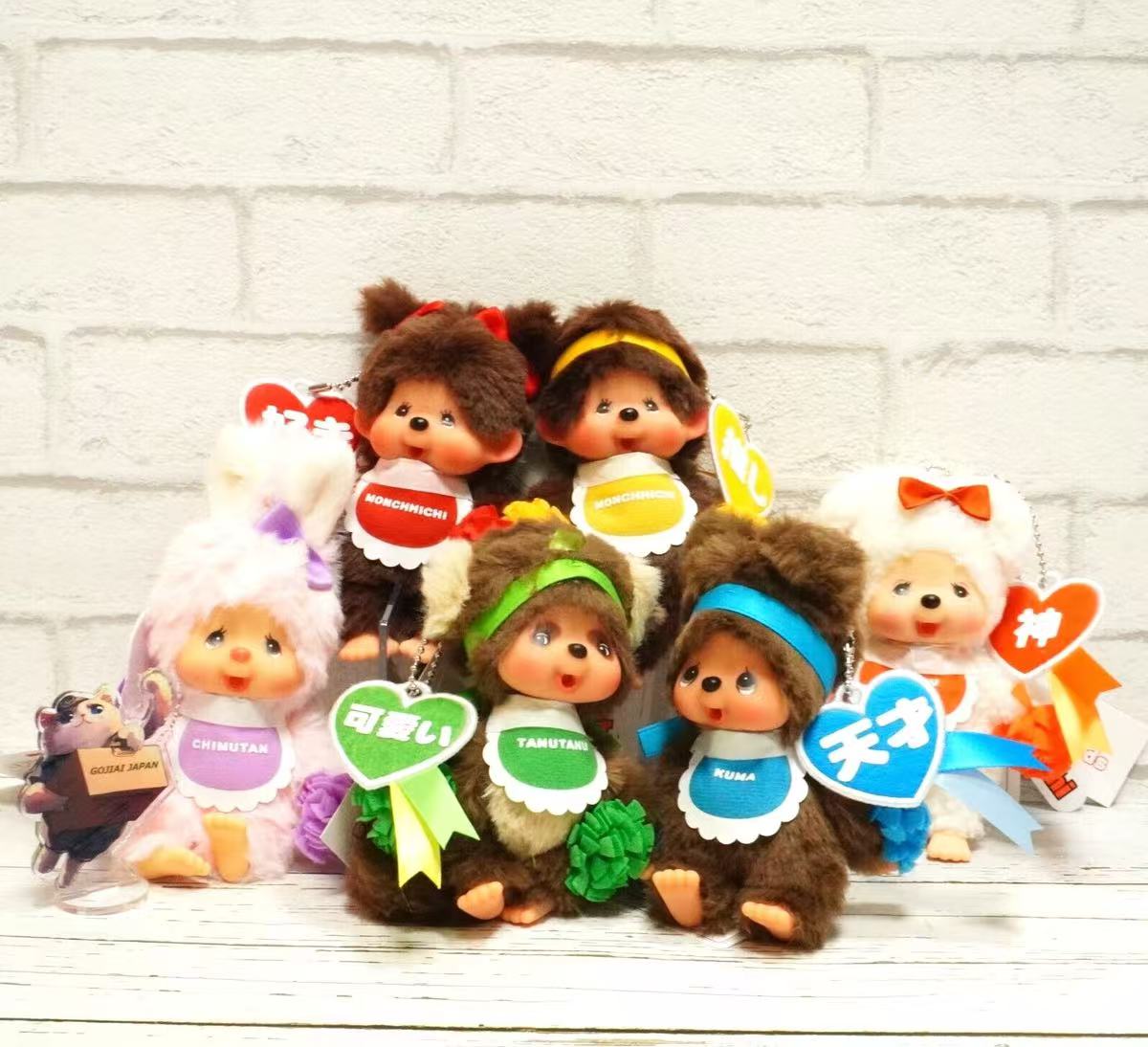 Monchhichi|Happy Colors Mascot Holder /Plush Keychain|H14 x W8.5 x D5.5 cm approx.