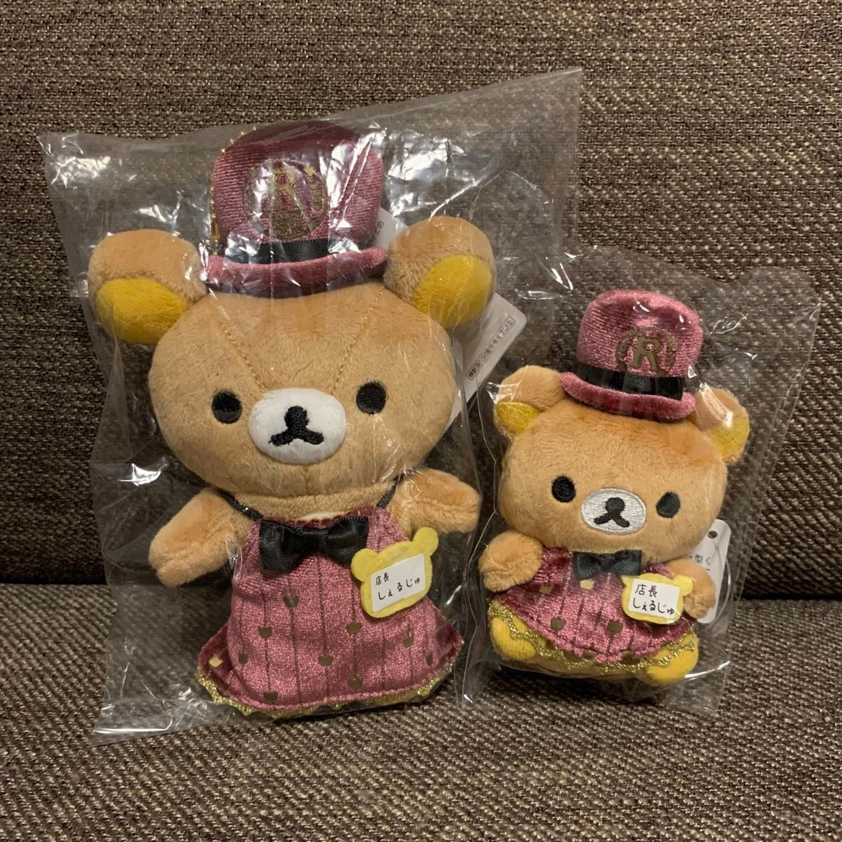 Rilakkuma轻松熊|车站限定店长毛绒玩偶沙包手玉/摆件|约 80×85×55mm