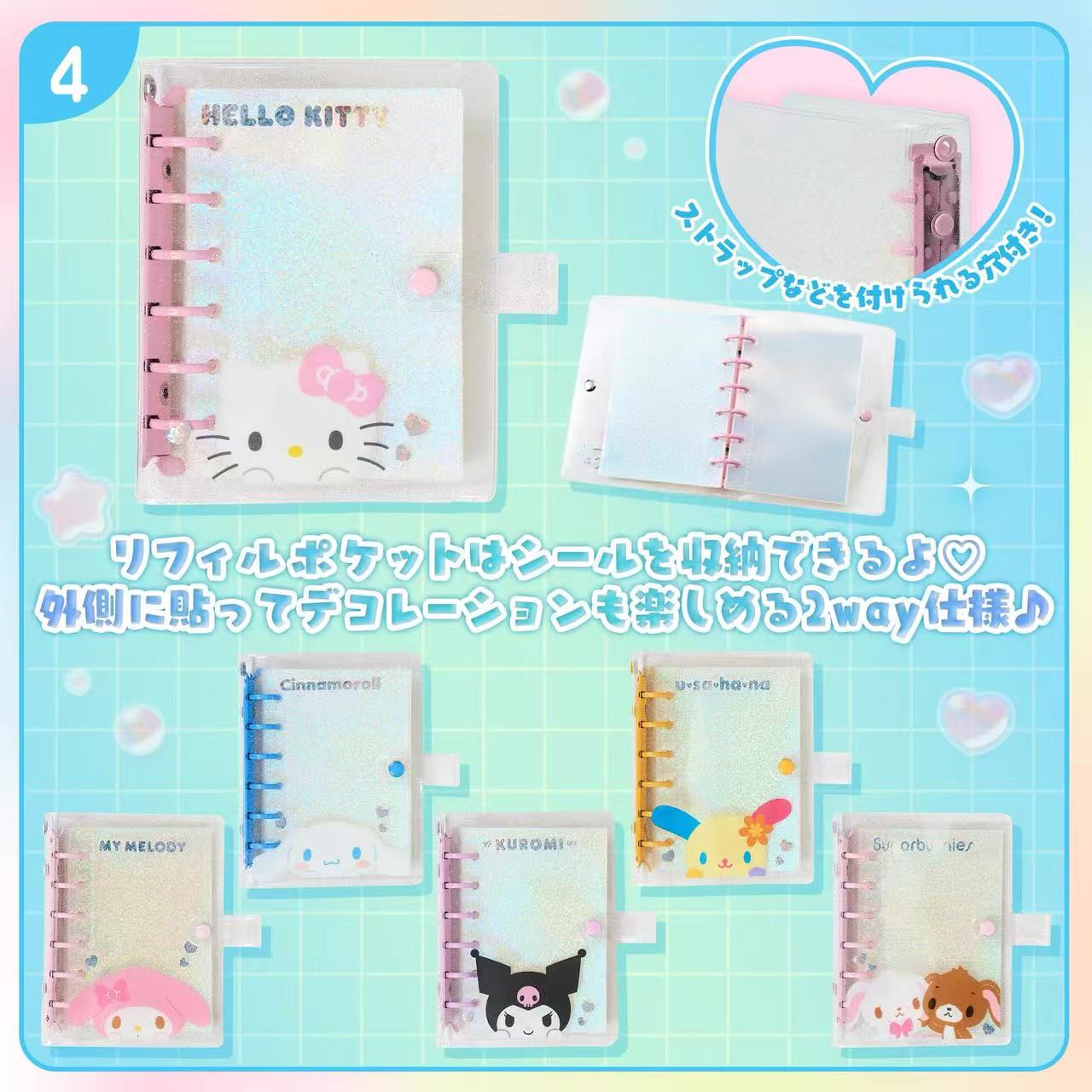 Sanrio|Clear Sticker Binder|15 piece