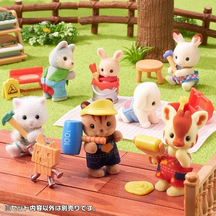 SylvanianFamilies|Baby Collection Baby Craft Lover / Construction Series mystery bag/blind box/All 8 types|1pcs