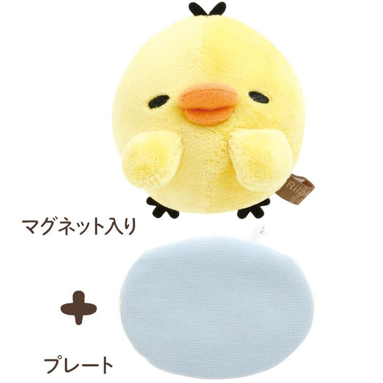 Rilakkuma轻松熊|Tonikaku Dara Dara Series - Magnetic Goyururi Plush Toy - Rilakkuma San-X舒适慵懒生活系列磁吸站肩毛绒迷你玩偶/底座可拆开|约90mm x 120mm x 55mm