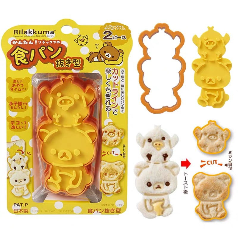 Rilakkuma轻松熊|可爱造型树脂耐热饼干曲奇面包吐司模具/便当装饰|约11.5x6.2xH2.7cm