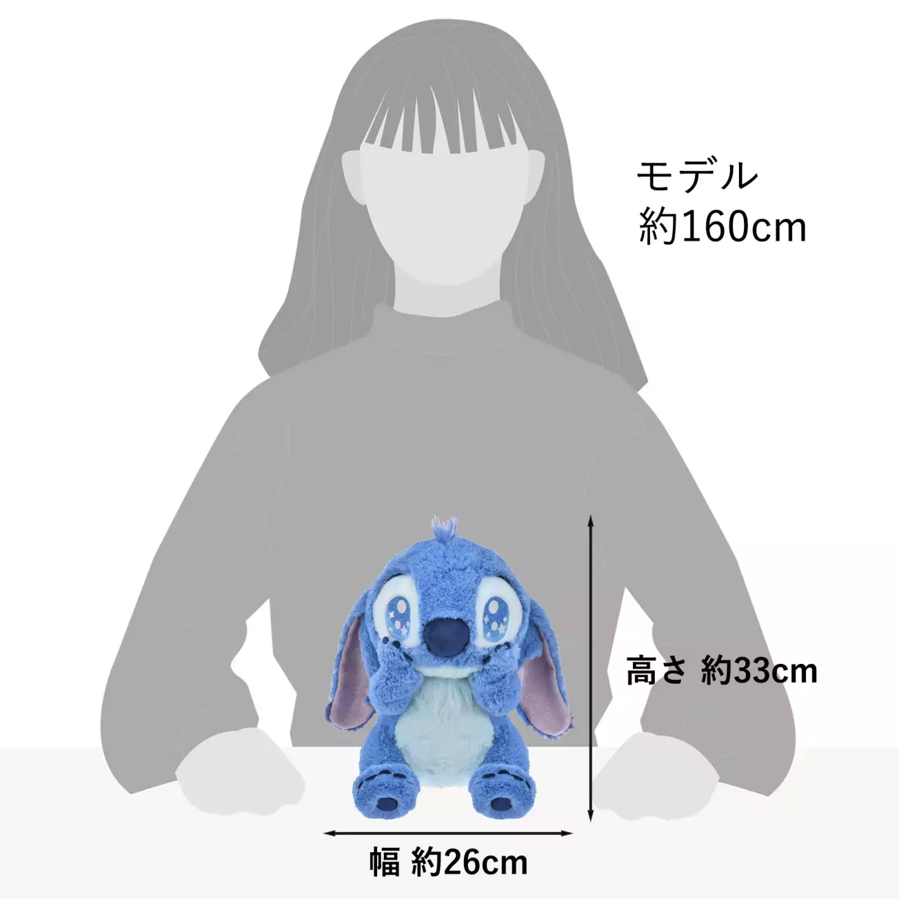 Disney|KIRAME x Stitch Plush Dolls/PlushToy |33cm x 26cm x22cm approx.