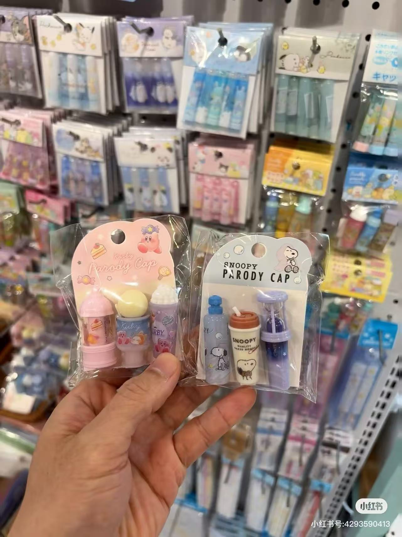 Kirby|Pencil Cover 3-Piece Set |15x50mm approx.