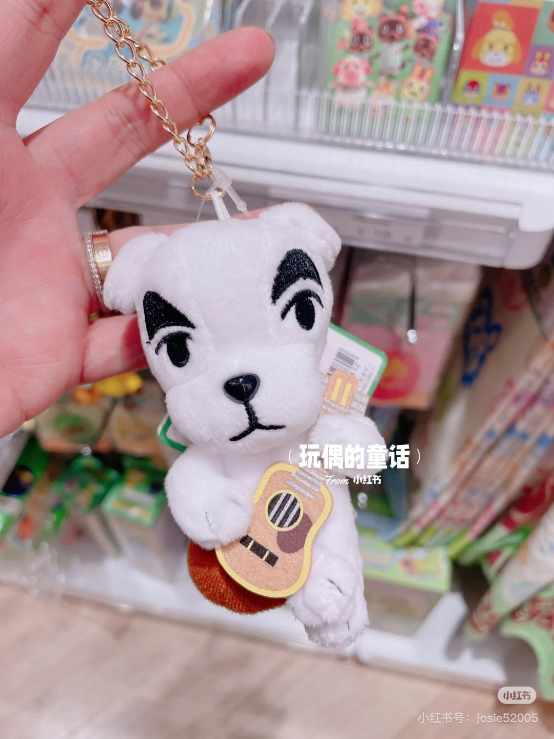 Animal Crossing|All Star Collection Mascot Holder /Plush Keychain|11x8x5cm approx.