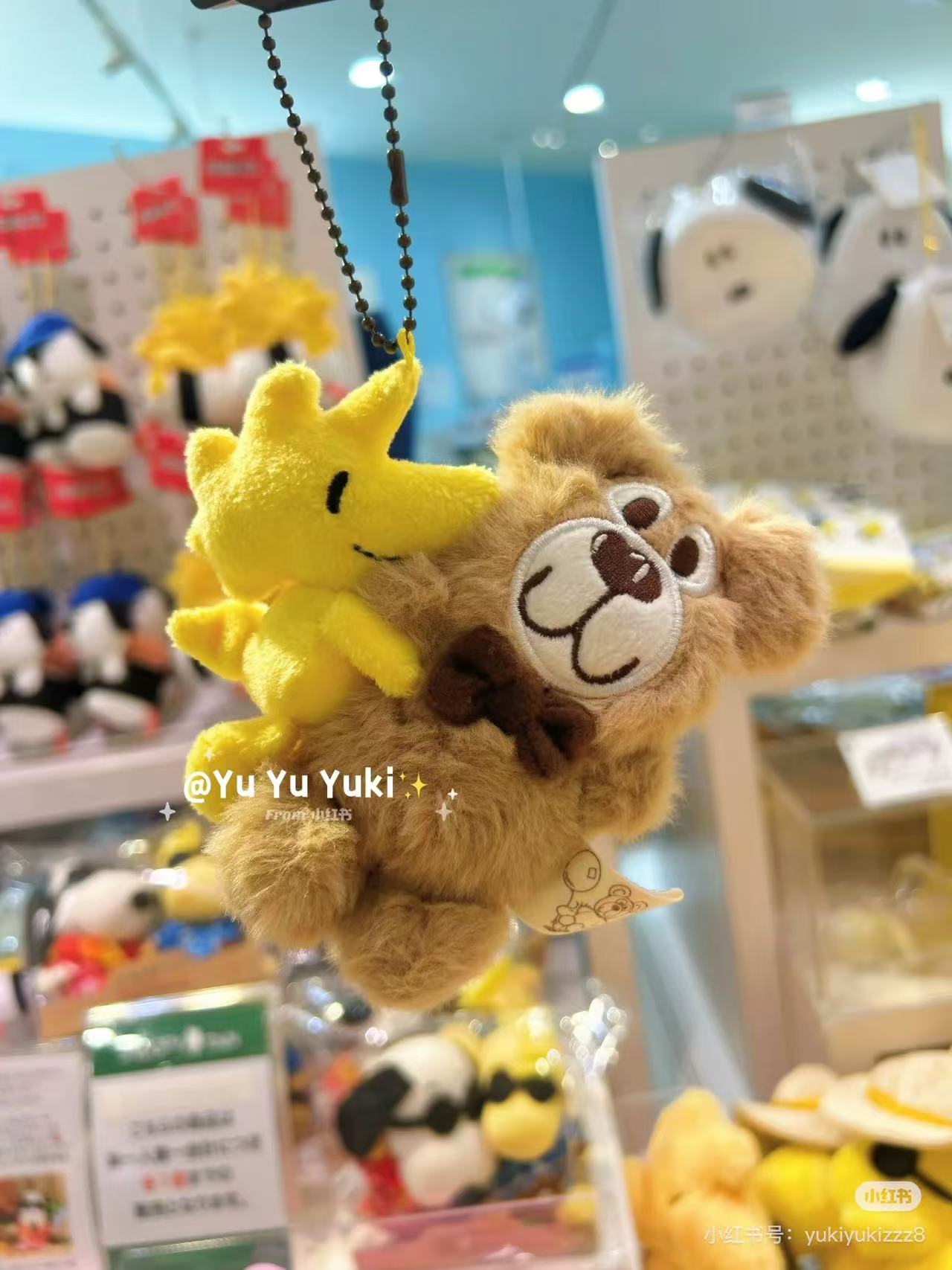 Snoopy|Peanuts Mascot Holder /Plush Keychain|13cm×11cm×4cm approx.