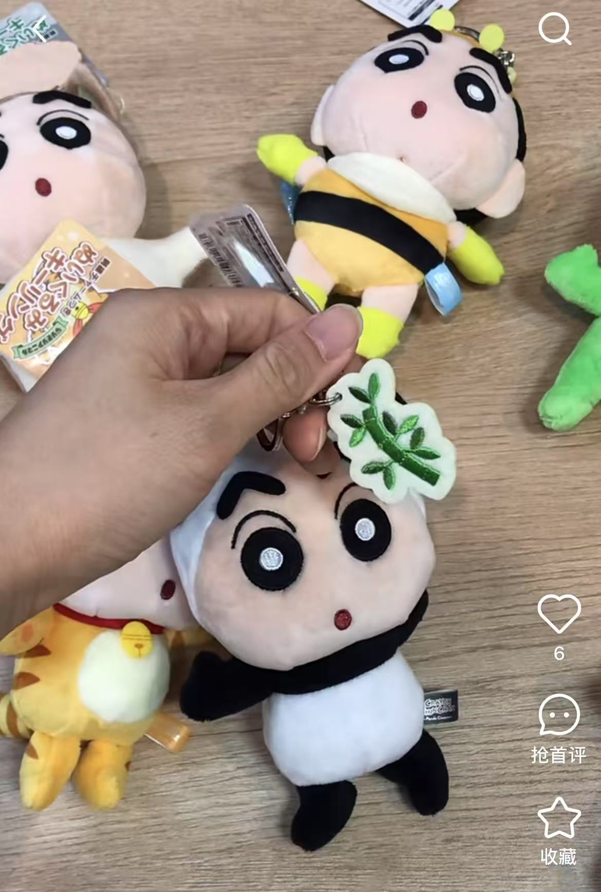 Crayon shin-chan|Animal Embroidered Mascot Holder /Plush Keychain|15cm x 11cm x 7cm approx.