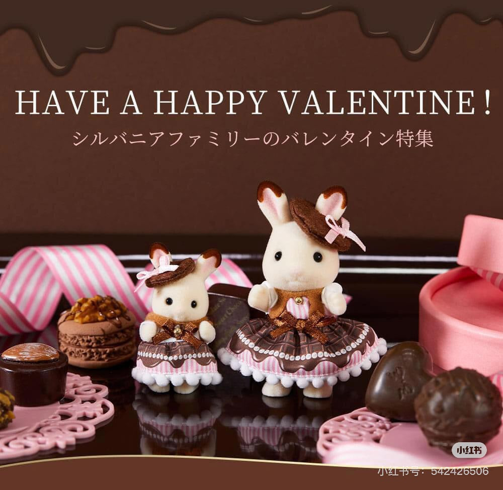 SylvanianFamilies森贝儿家族|Sweet Chocolate Rabbit Girl & Baby Pair Set情人节限定草莓巧克力兔套盒
