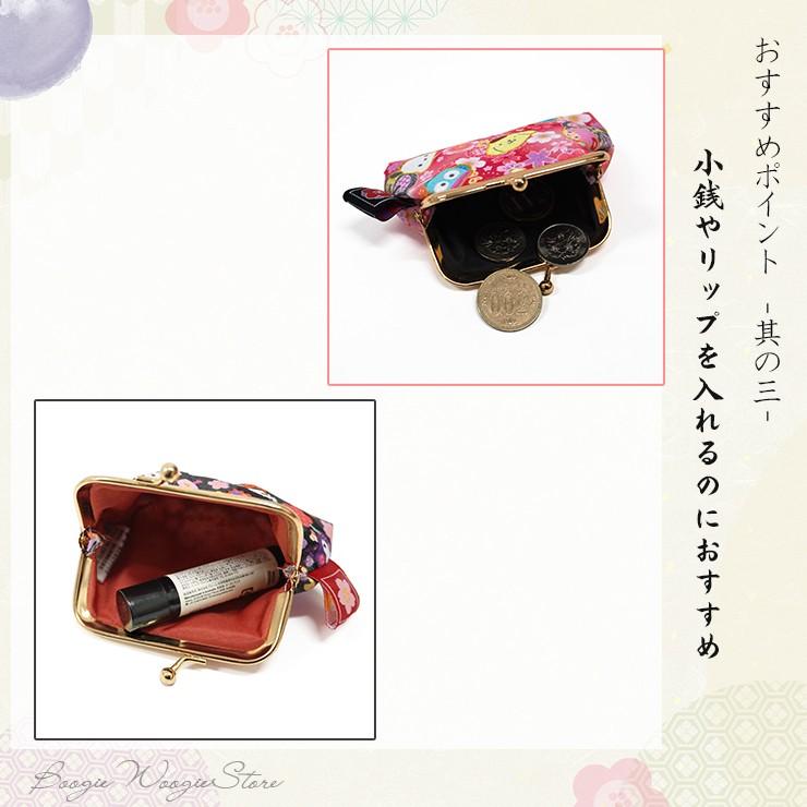 Sanrio三丽鸥|和服系列可爱口金包/零钱包| 約9cm × 6.5cm