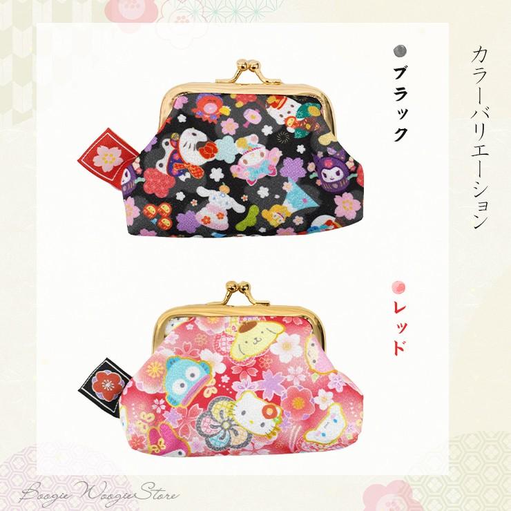Sanrio三丽鸥|和服系列可爱口金包/零钱包| 約9cm × 6.5cm