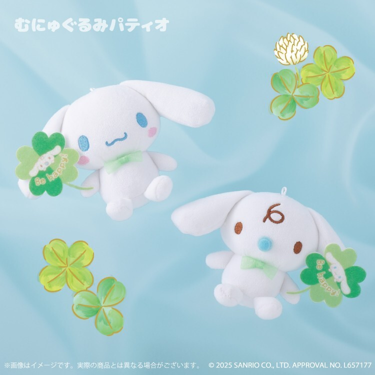 Sanrio|Cinnamoroll Clover Munyugurumi Cinnamon & Milk Plush Keychain Set