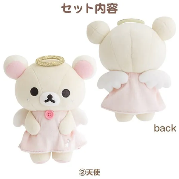 【limit 1】Sanx|lots of Korilakkuma Plush Dolls/Plush Toy|H19×W16×D8cm approx.