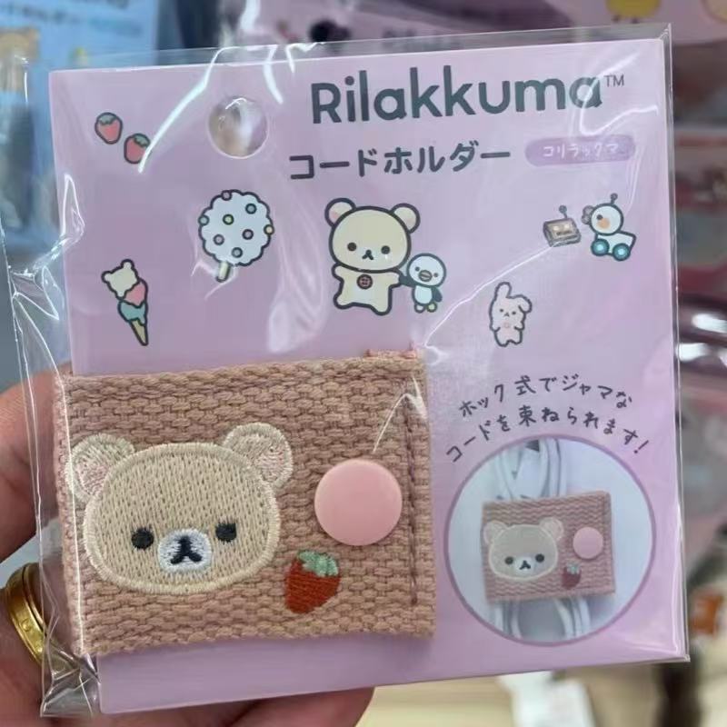Rilakkuma|Embroidered Cord Holder|40×105mm approx.