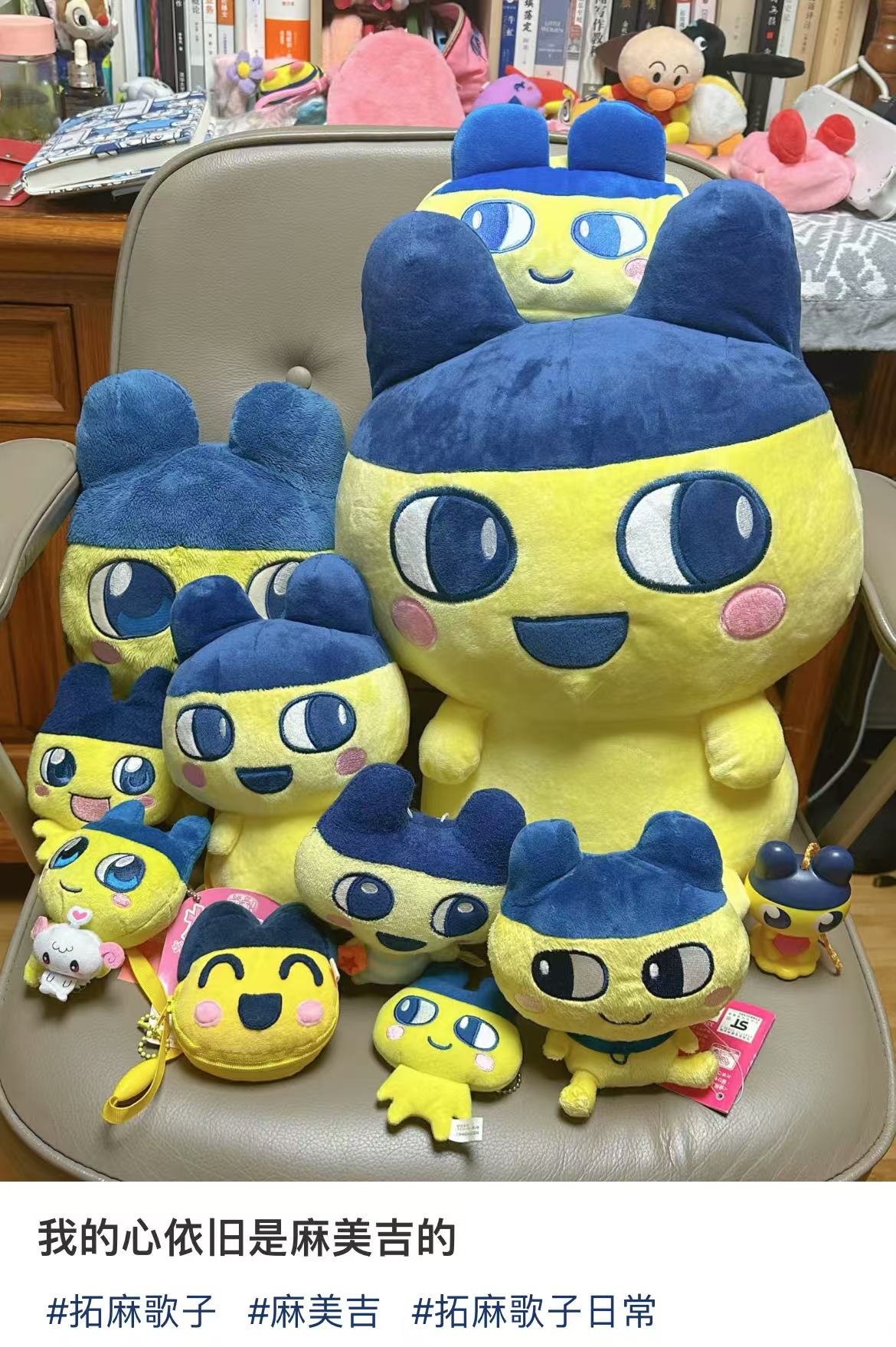 Tamagotchi|Lifestyle Big Plush Dolls/Plush Toy|H300mm approx.