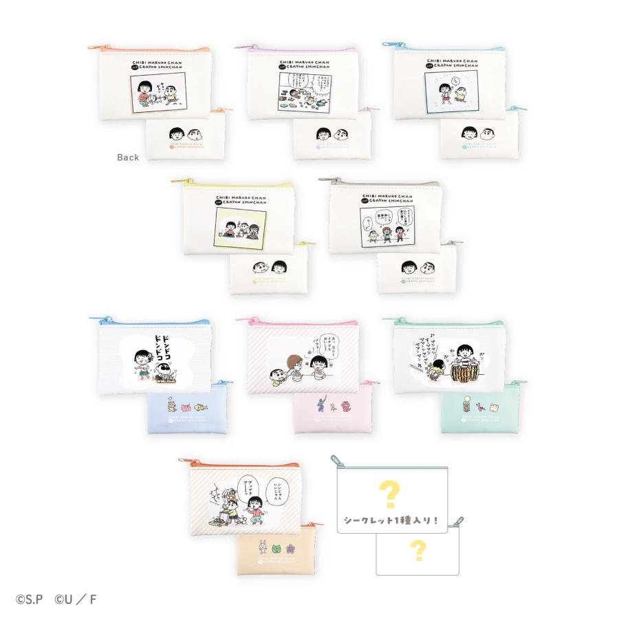 Chibi Maruko|Crayon Shin-chan Flat Mini Pouch mystery bag/blind box/All 10 types|1pcs