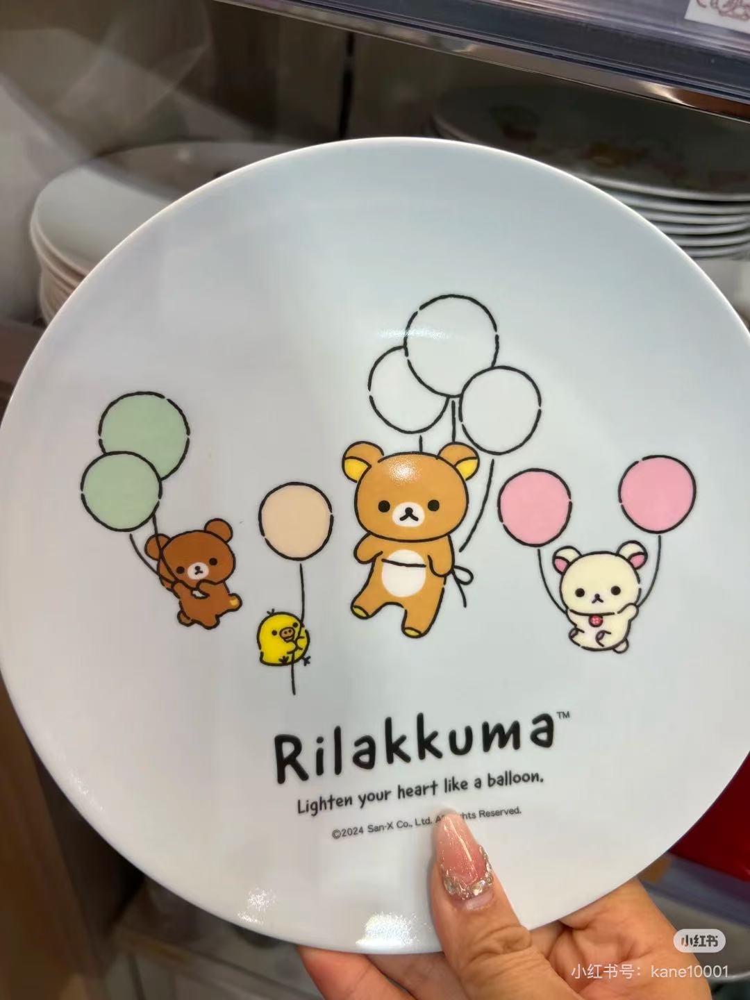 Rilakkuma|Main Plate Rilakkuma Skater Plate|Approx. 200 mm in diameter x 17 mm in height