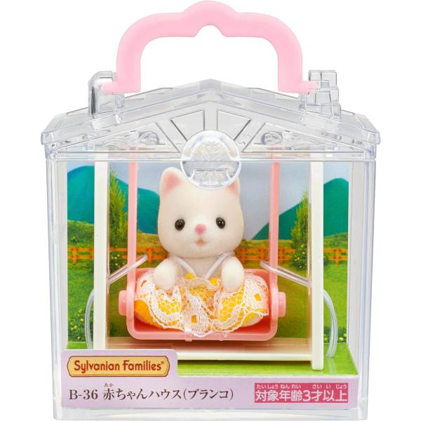 SylvanianFamilies|Baby house Swing Silk Cat B-36