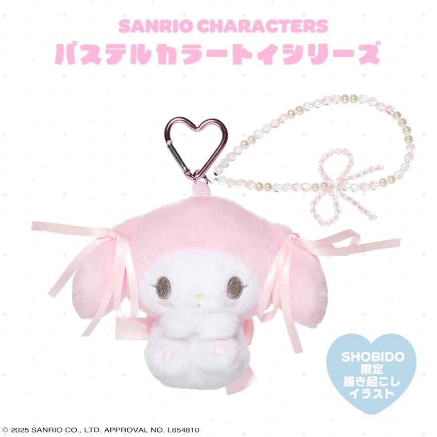 Sanrio|Pastel Color Toy Mascot Holder /Plush Keychain|14×6×11cm approx.