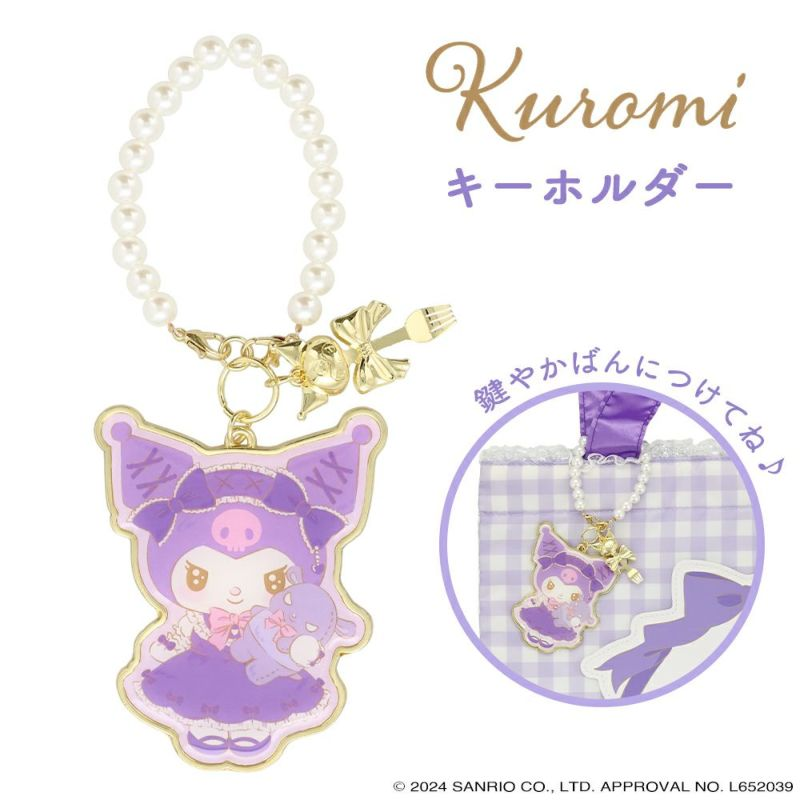Sanrio|Lolita Kuromi Keychain/Keyring|8.3×0.2×6.5cm approx.