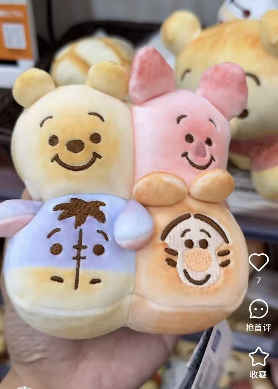 Disney|Nui Bread Pooh Piglet Eeyore Tigger Plush Dolls/Plush Toy|W125×H65×D125mm approx.