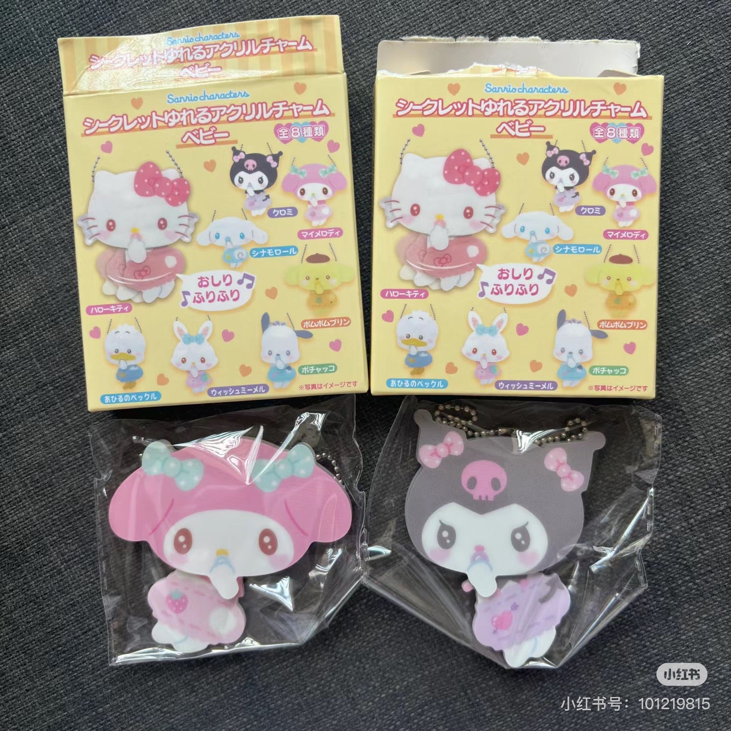 Sanrio三丽鸥|Secret Swaying Acrylic Stand Baby - Blind Box秘密系列摇摇乐吃奶嘴宝宝亚克力立牌盲盒/全8种/可以摇头|1枚入