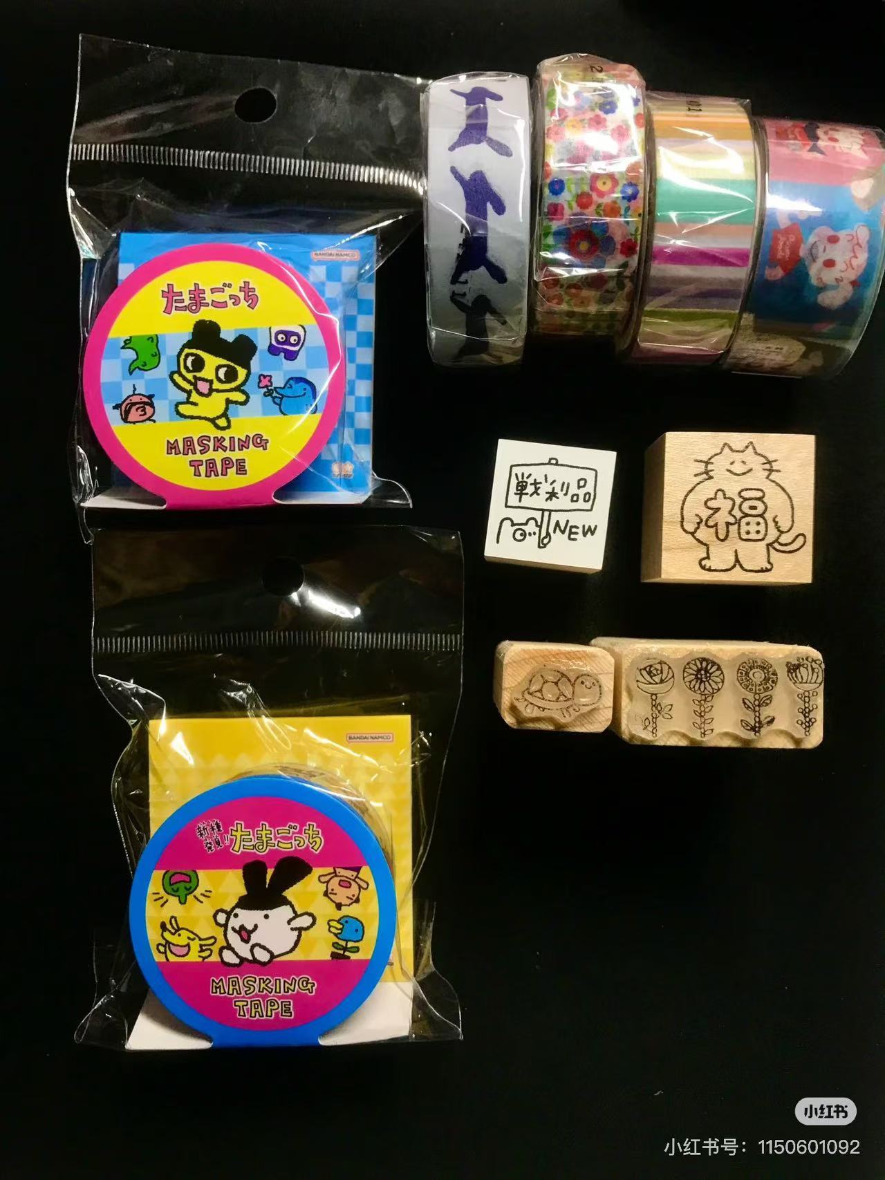 Tamagotchi|Masking Tape|15mm x 5m approx.