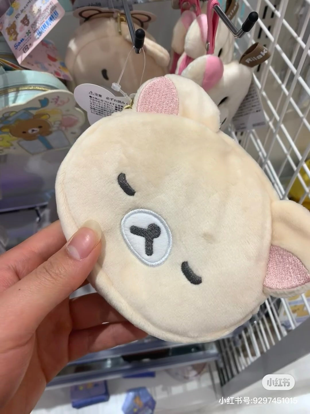 Rilakkuma轻松熊| San-X Plush Pouch / New Basic Rilakkuma脸型毛绒零钱包/小收纳包|约110 x 130 x 40 mm