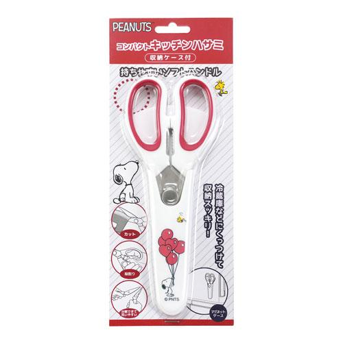 Snoopy|Kitchen Scissors (with storage case)|194 x 83 x 15 mm Approx.