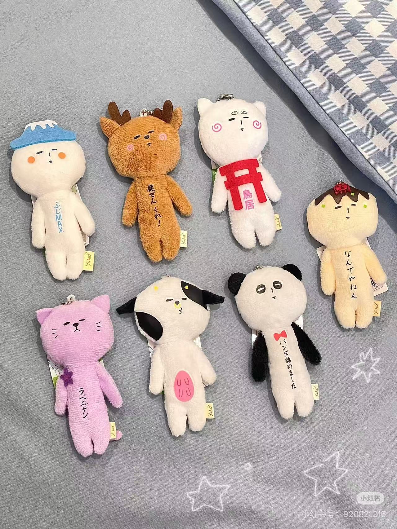 【stores available】Yukio|Collections Mascot Holder /Plush Keychain