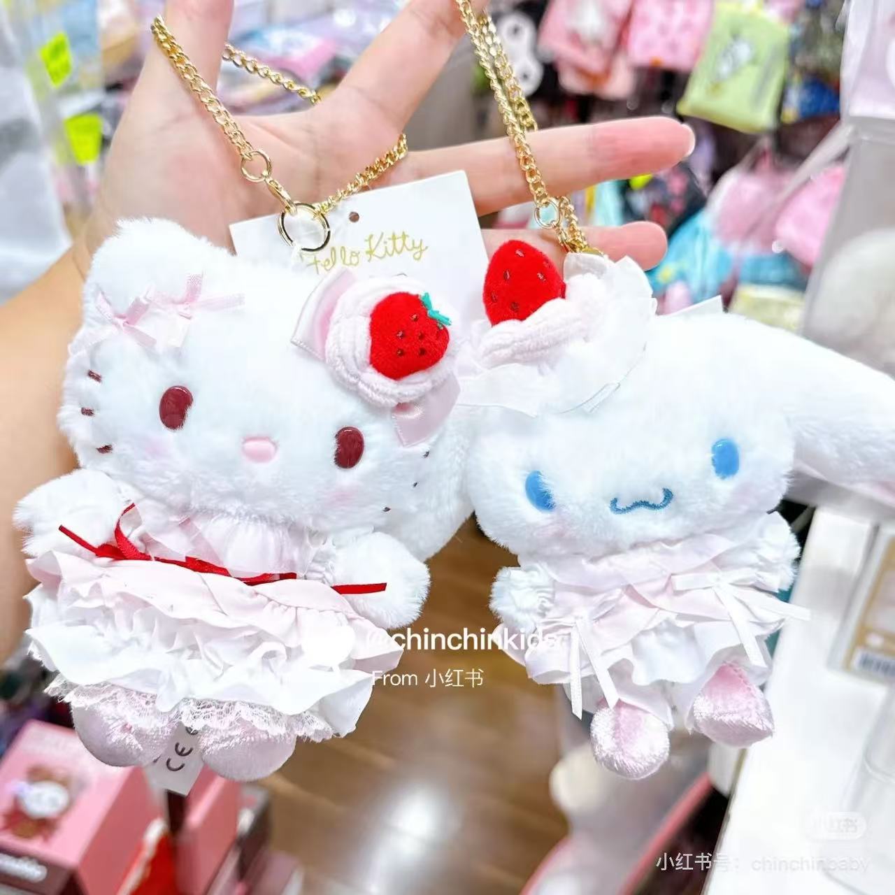 【limit 1】Sanrio|Strawberry Whipped Cake Mascot Holder /Plush Keychain| 10×7.5×13.5cm approx.